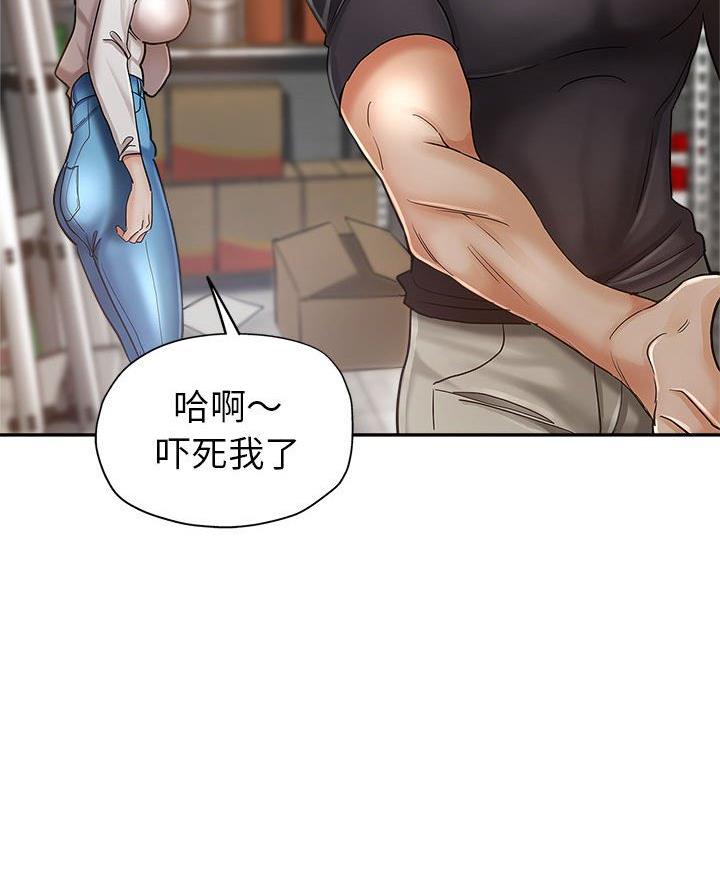 继母的姐妹们漫画,第17话2图