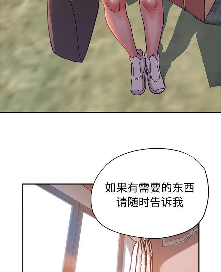 第5话4