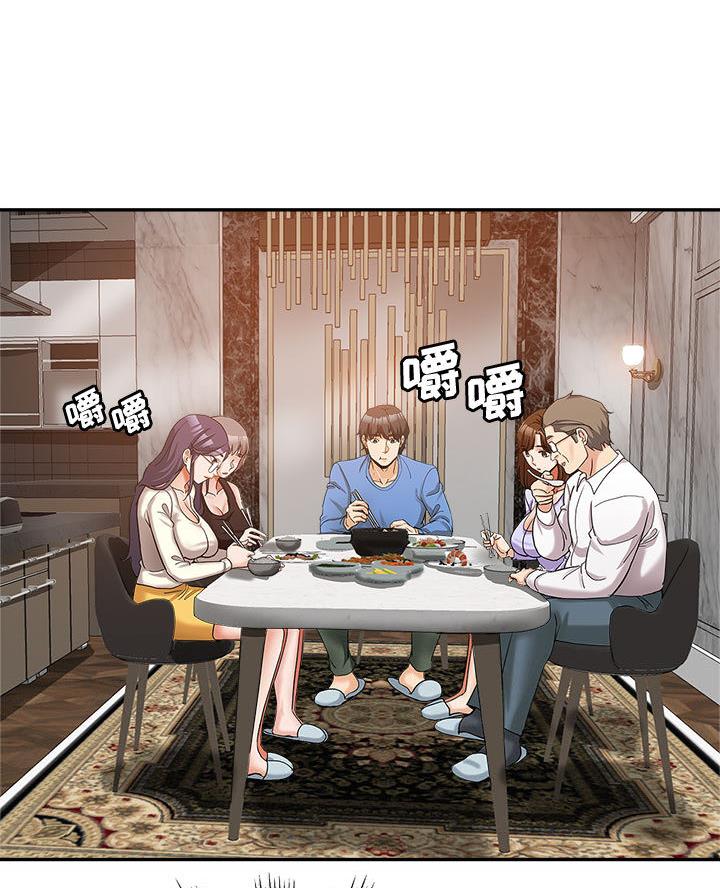 继母的女儿可以娶吗漫画,第3话2图