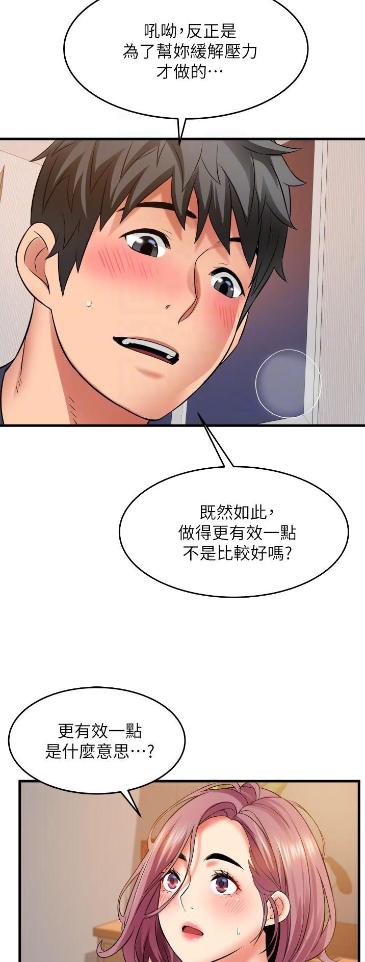 第35话2