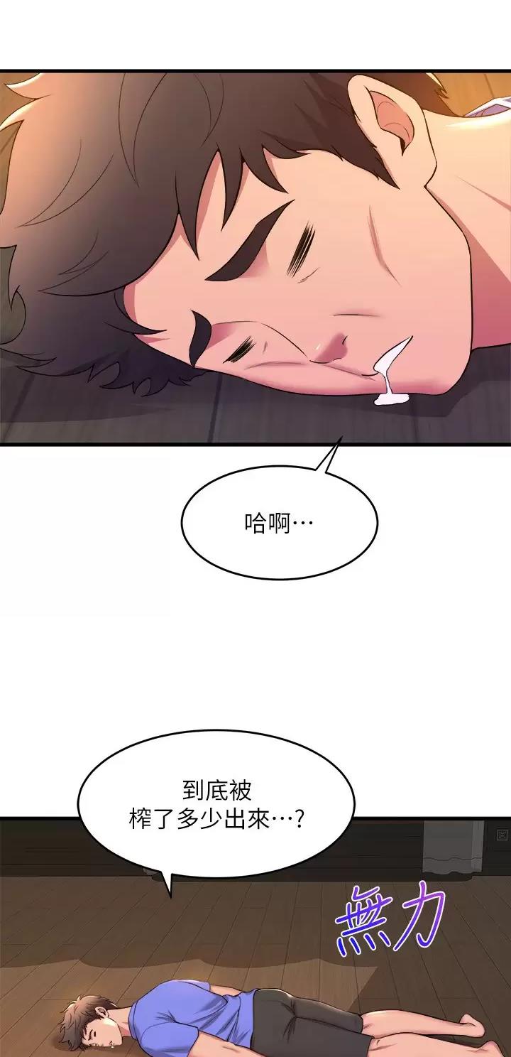 第85话1