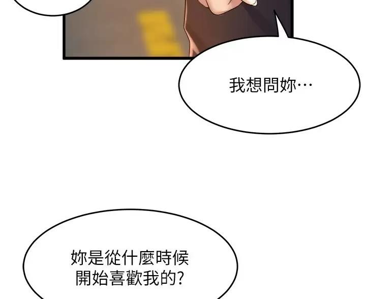 第58话2