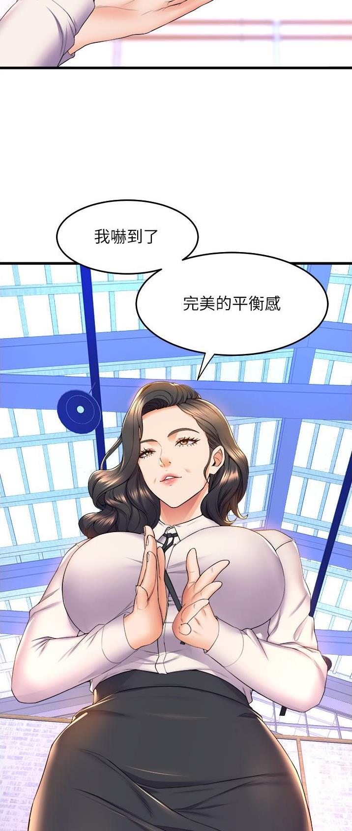 第95话4