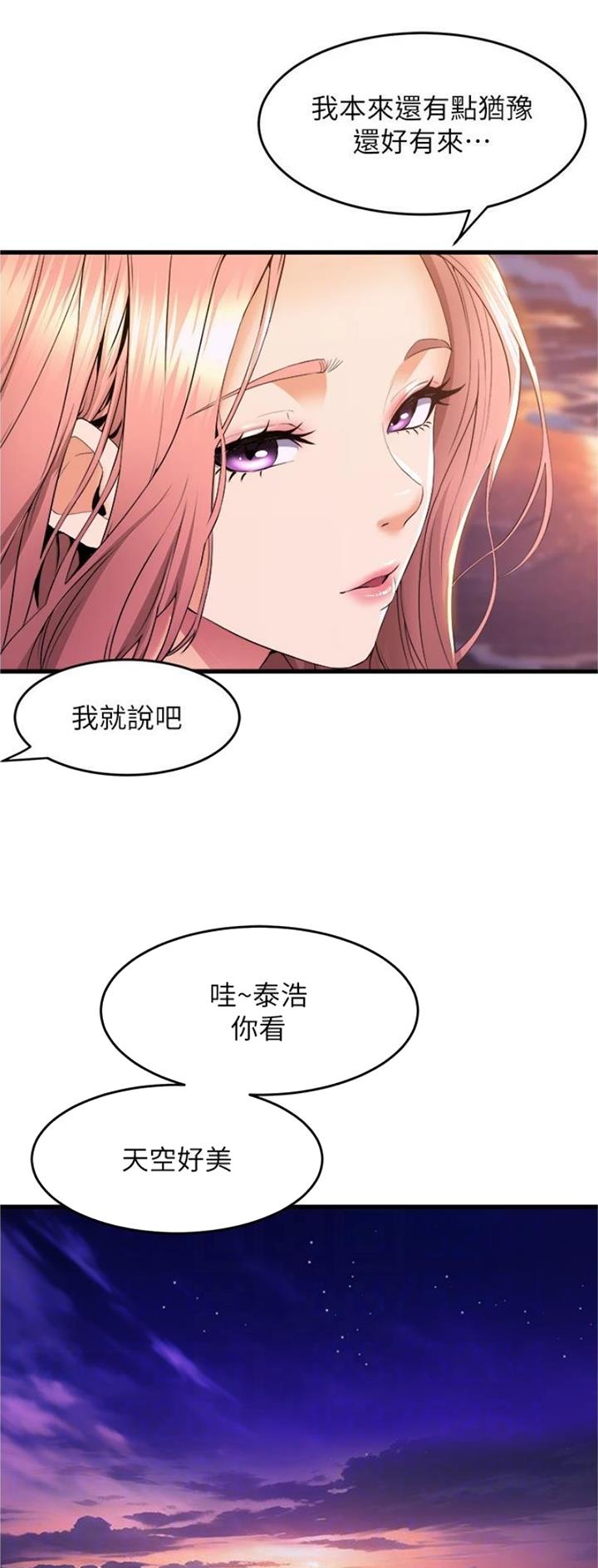 第109话2
