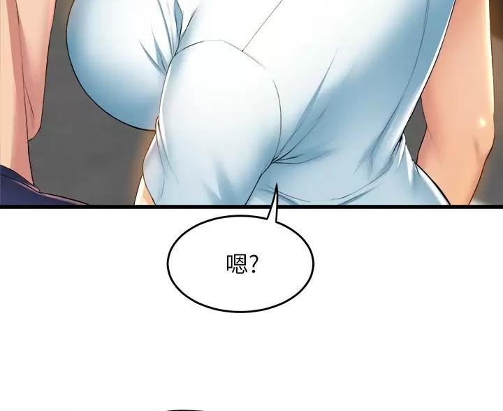 第58话4