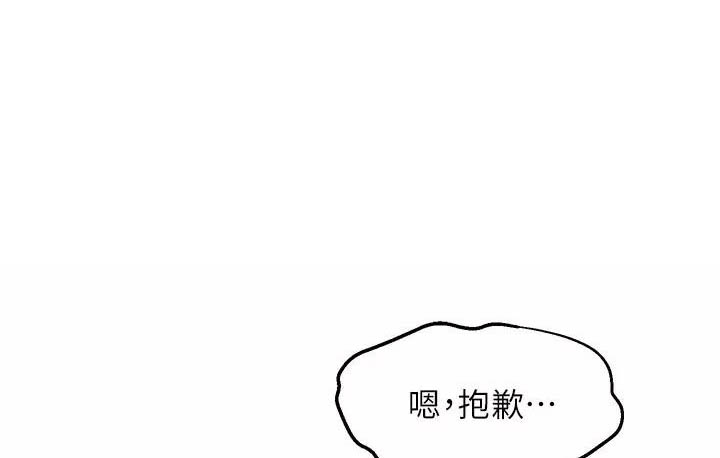 第74话0