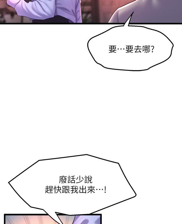 第18话1