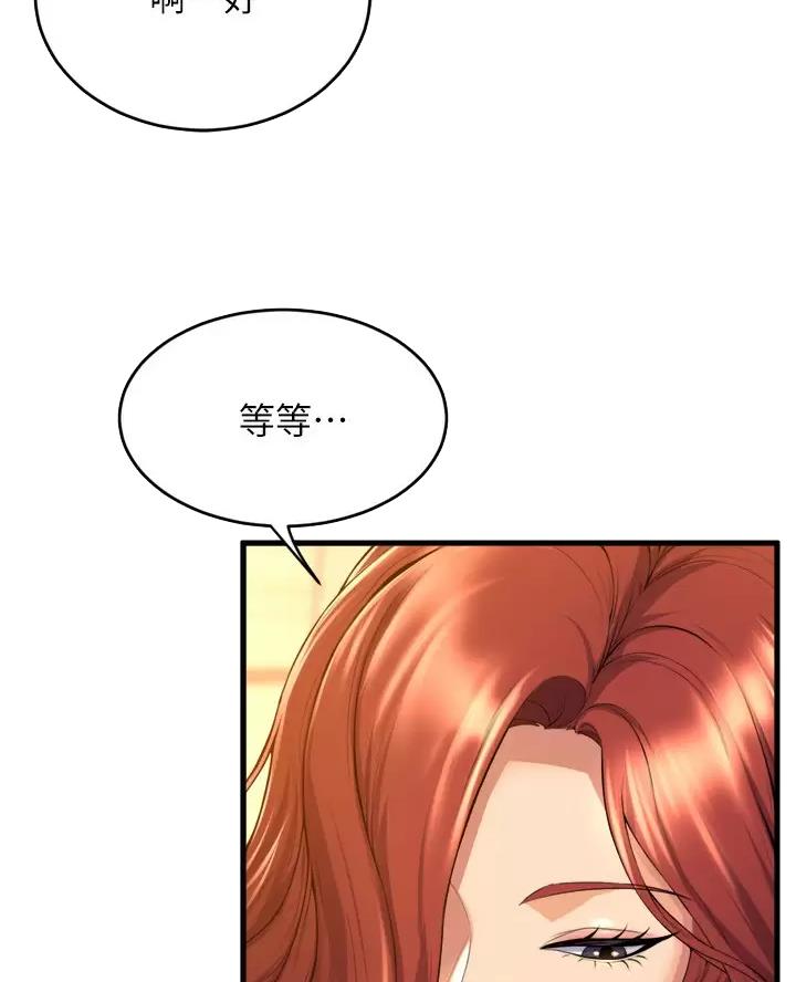 第64话4