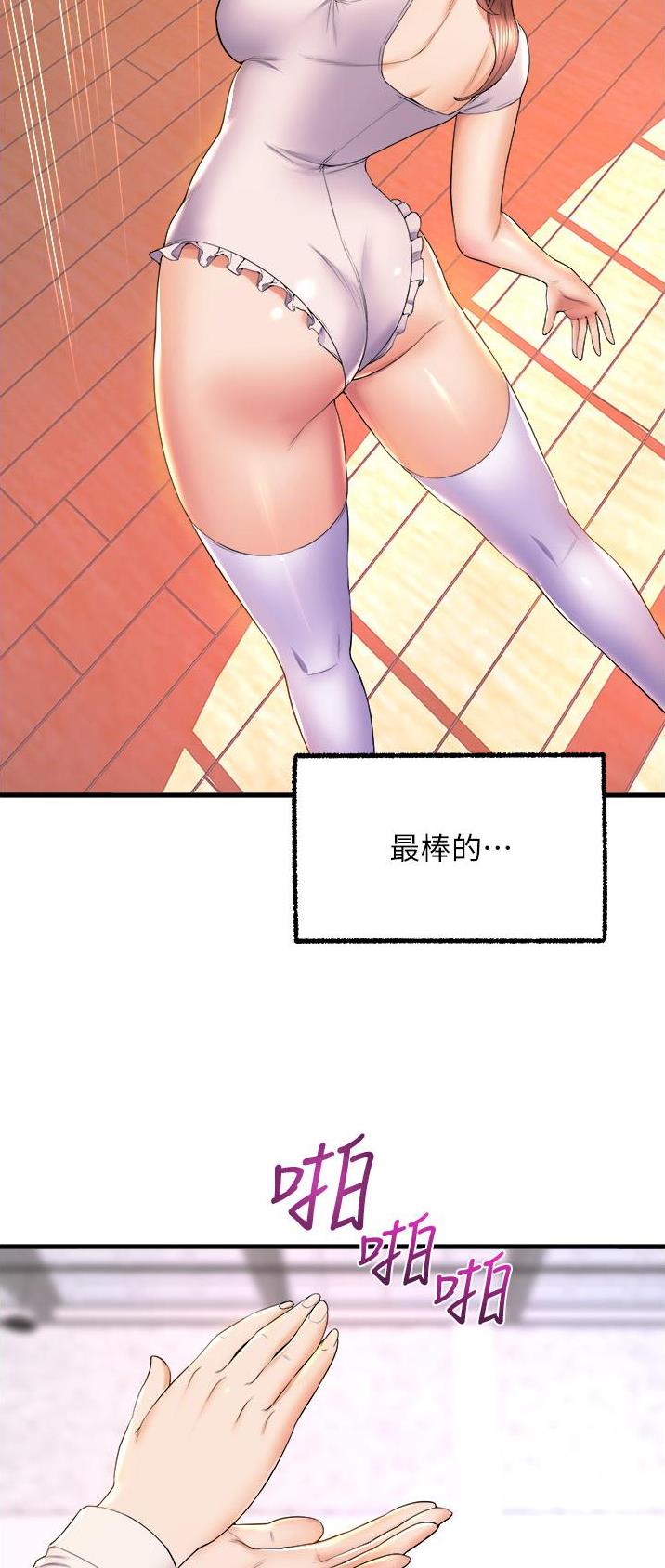第95话3