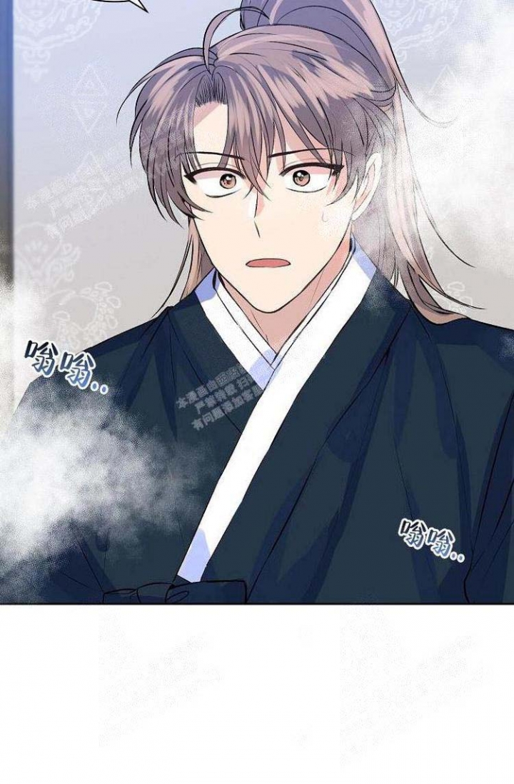 想和你相遇想和你看海歌词漫画,第11话2图
