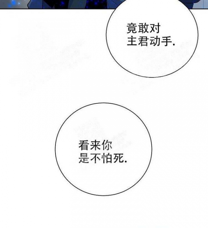 想和你心心相印漫画,第12话2图