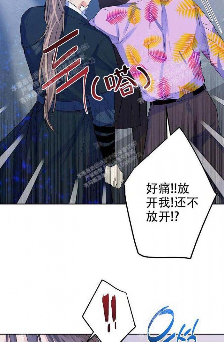 想和你心心相印漫画,第12话4图