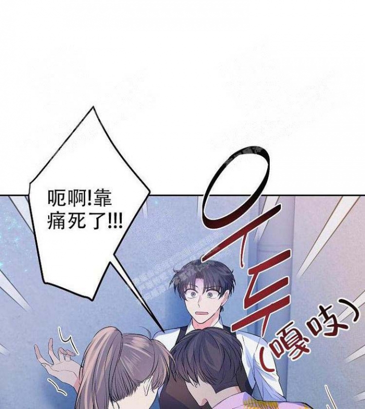 想和你心心相印漫画,第12话3图