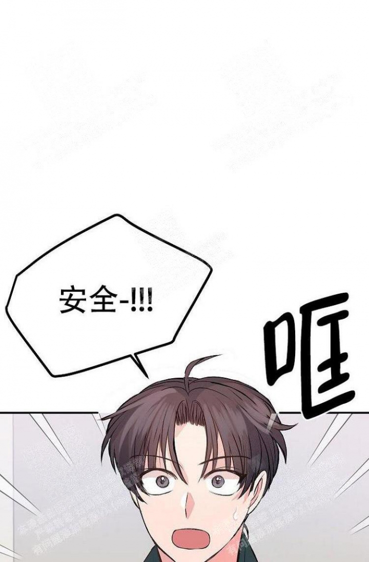 想和你哭想和你笑想要拥你入怀抱漫画,第21话1图