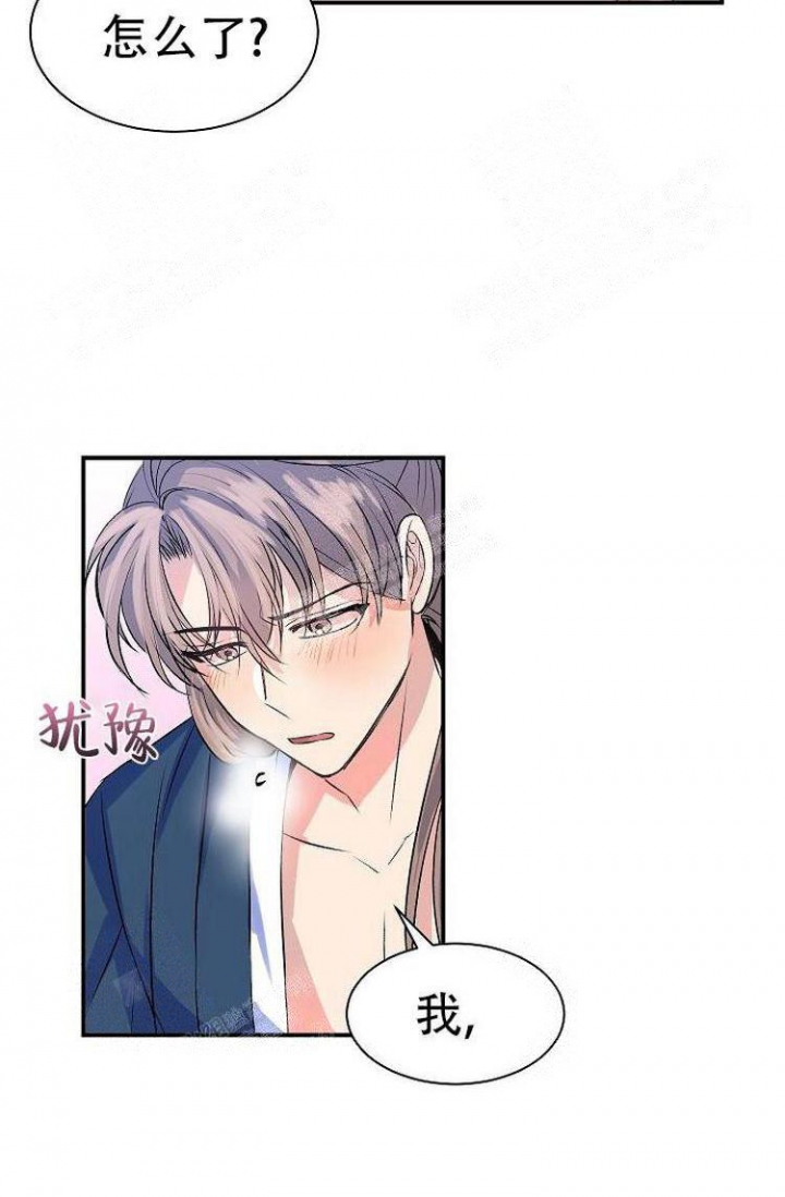 想和你心心相印漫画,第18话4图