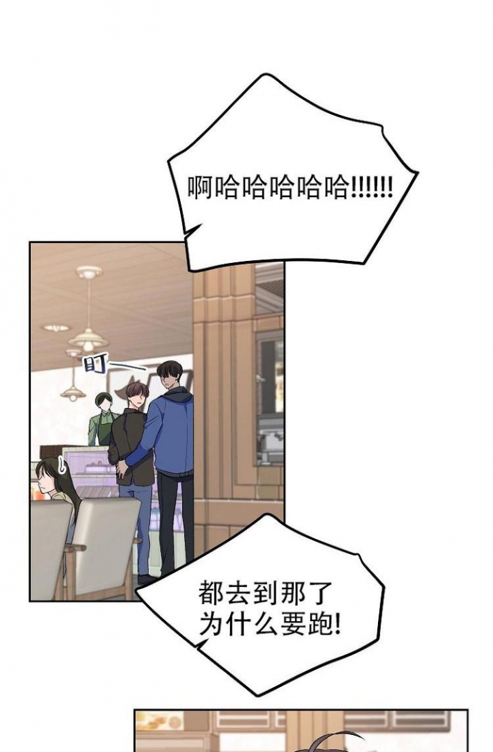 想和你相遇想和你看海歌词漫画,第2话1图