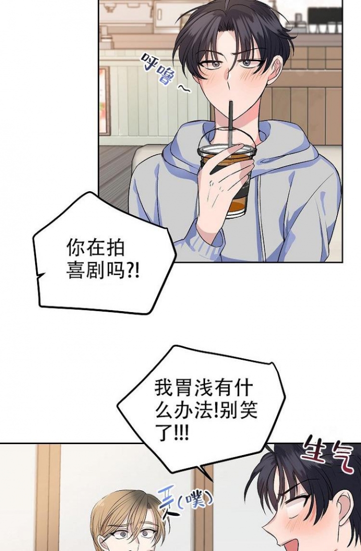 想和你相遇想和你看海歌词漫画,第2话2图