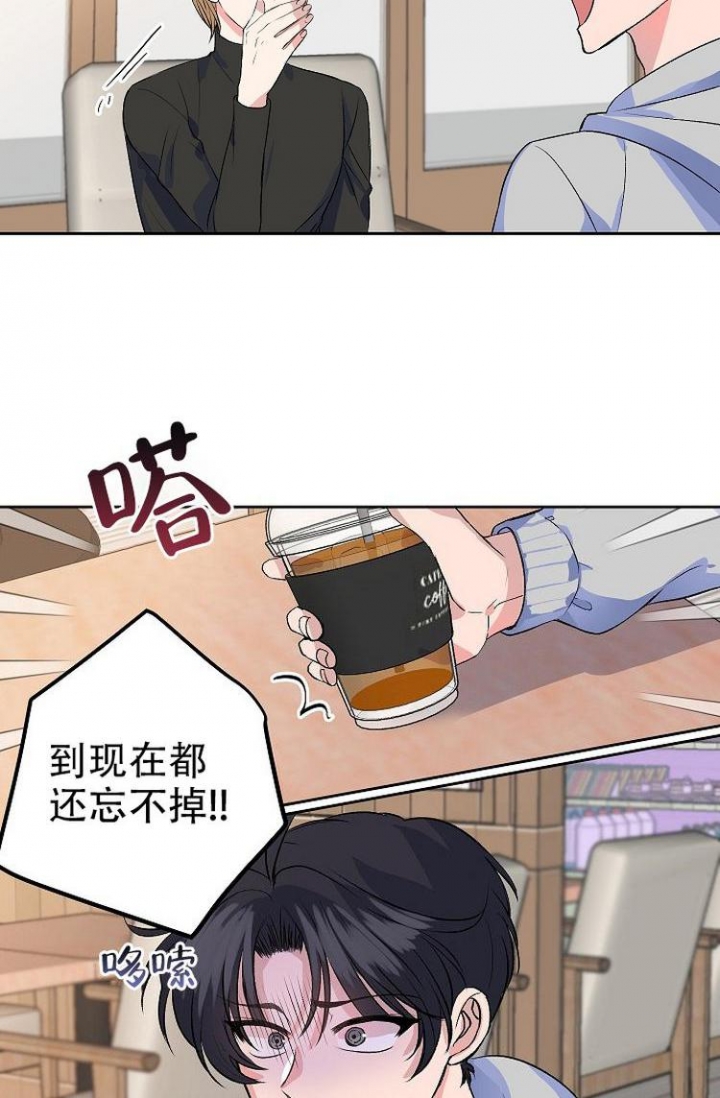 想和你相遇想和你看海歌词漫画,第2话3图