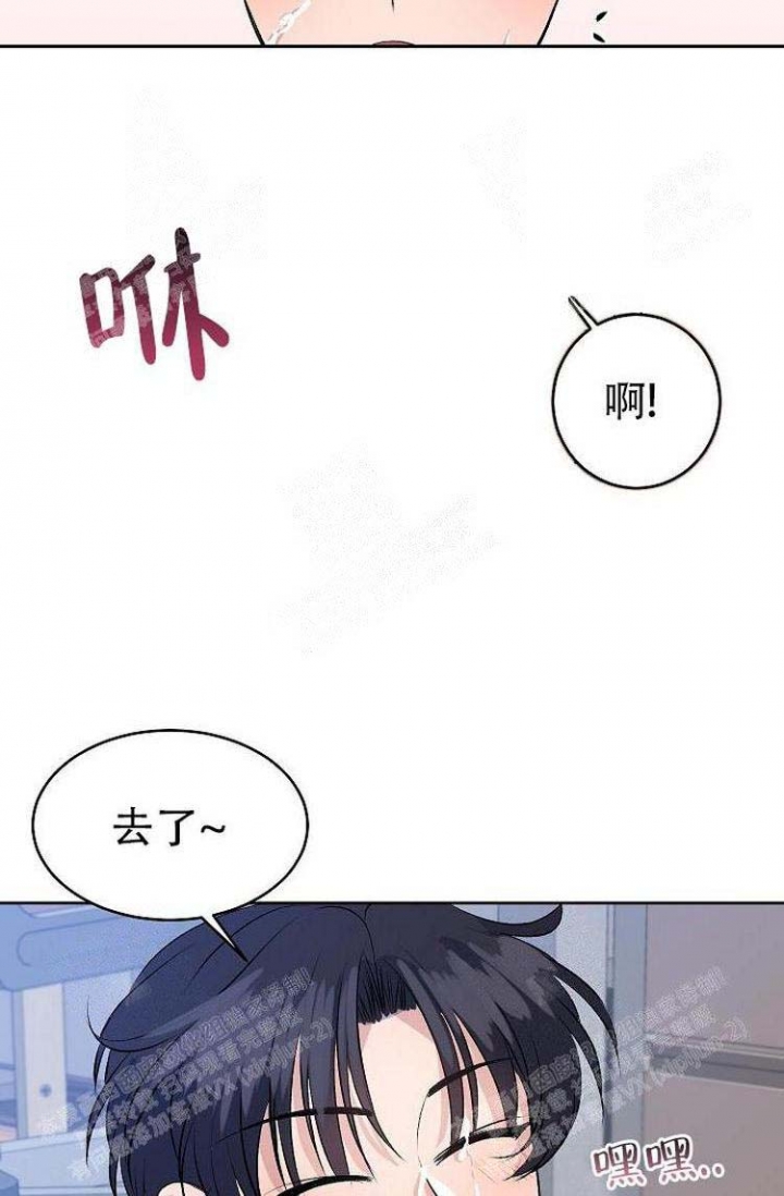 想和你度过所有的春夏秋冬漫画,第6话2图