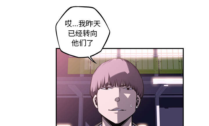 第120话4