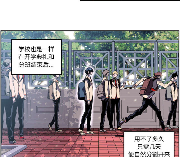 斗战胜佛什么意思漫画,第1话5图