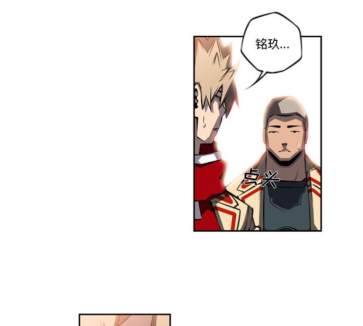 斗战胜佛15 16关攻略漫画,第56话1图