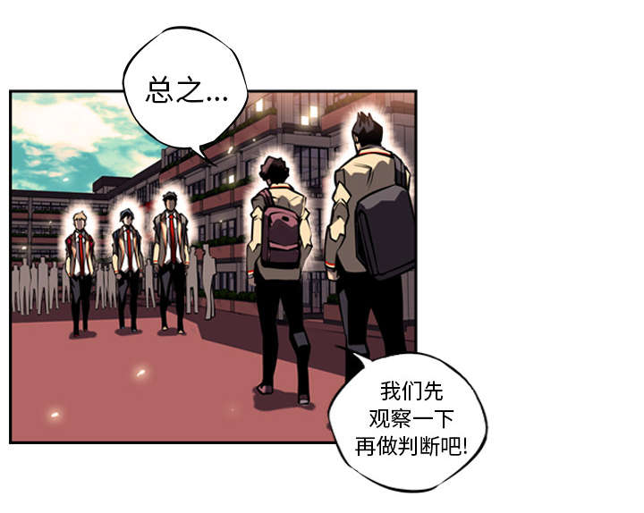 第31话3
