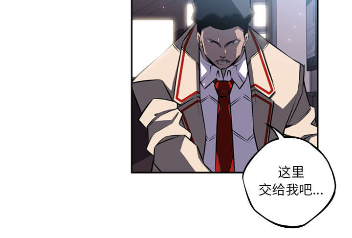 斗战神剧情漫画,第87话3图