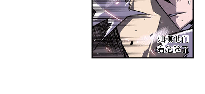 斗战胜佛锦衣漫画,第92话4图