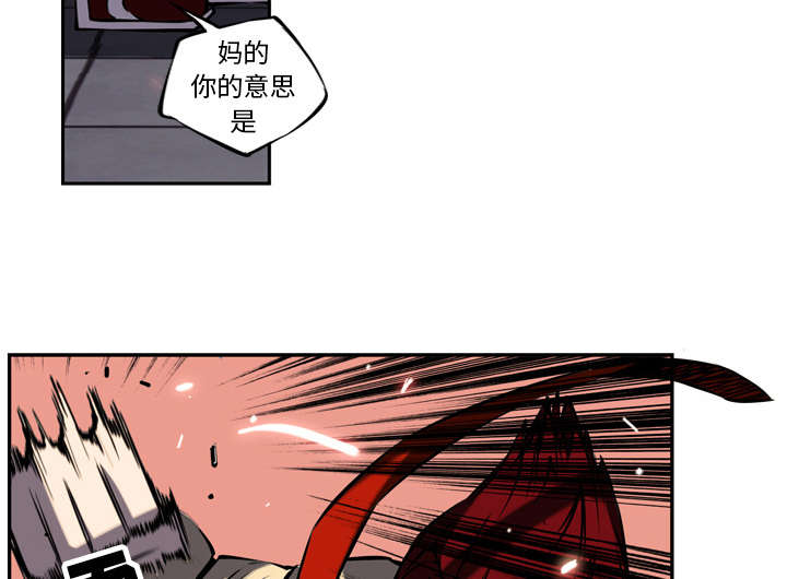 斗战胜佛图片大全漫画,第17话4图