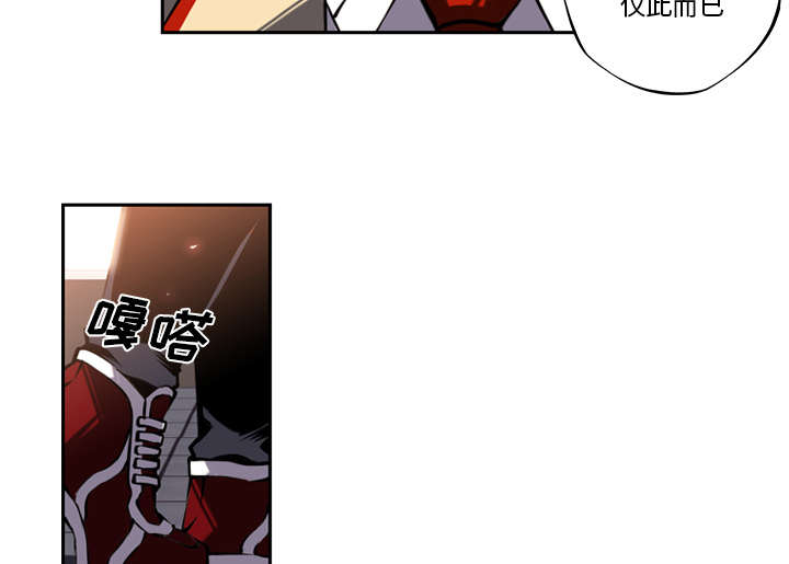 斗战胜佛图片大全漫画,第17话3图