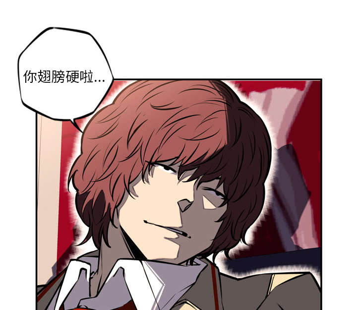 斗战胜佛打得过孙悟空吗漫画,第36话3图