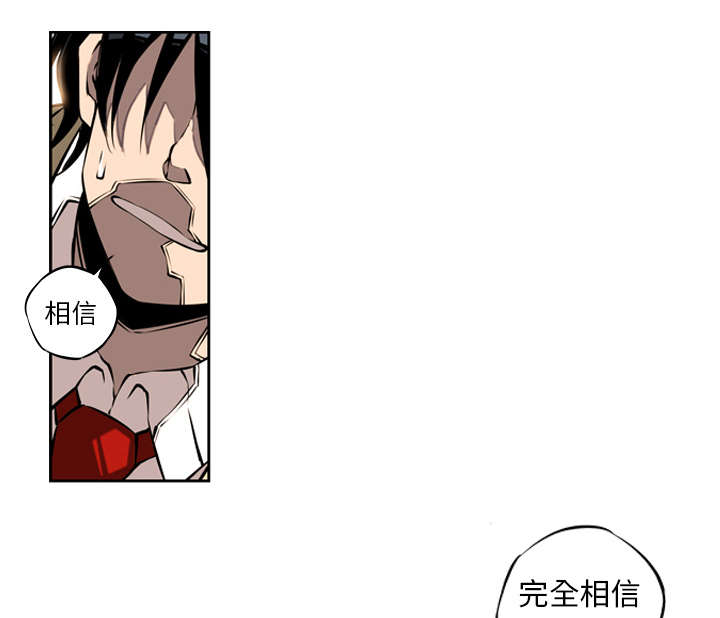 斗战胜佛打得过孙悟空吗漫画,第20话2图