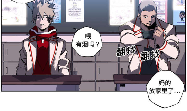 斗战仙魔漫画,第12话2图