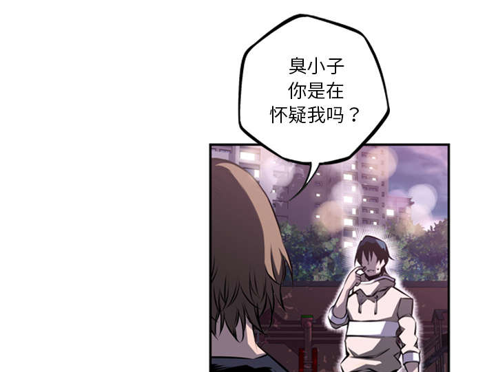 第105话4