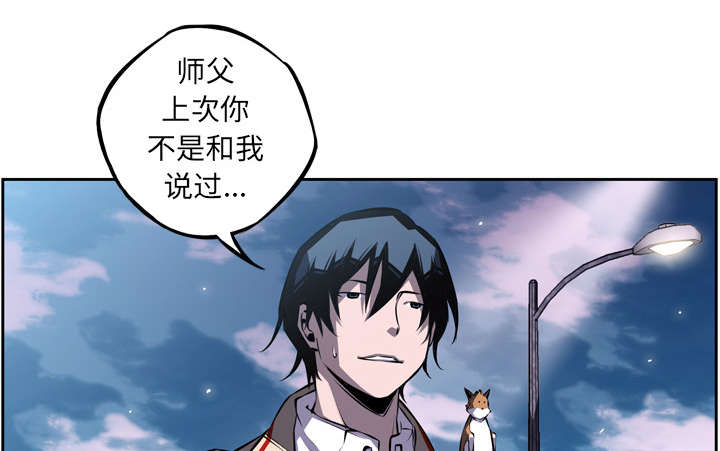 第71话3