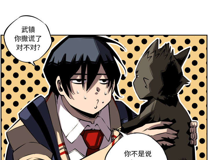 斗战胜佛图片大全漫画,第24话5图