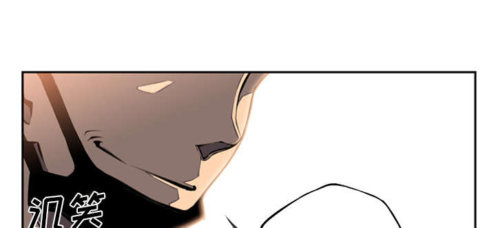 斗战仙魔漫画,第47话4图