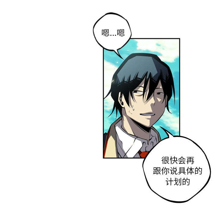 斗战胜佛打得过孙悟空吗漫画,第74话4图
