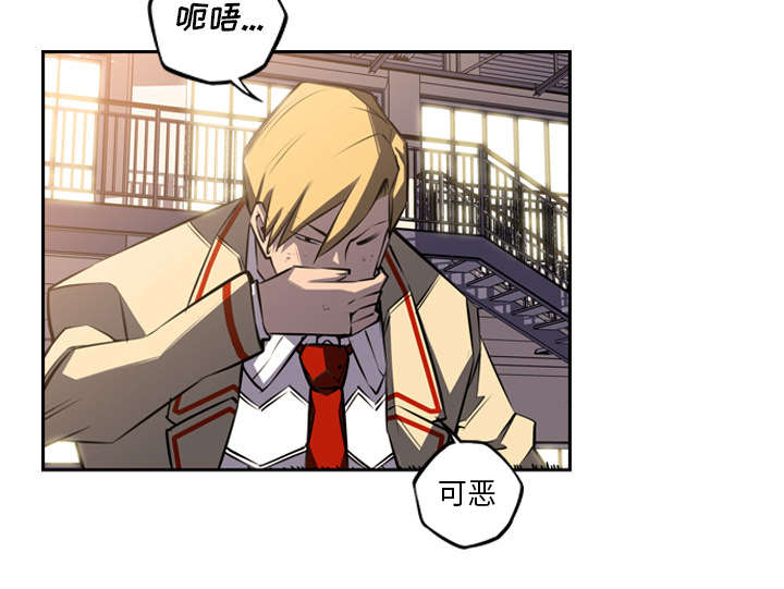 斗战仙魔漫画,第103话3图