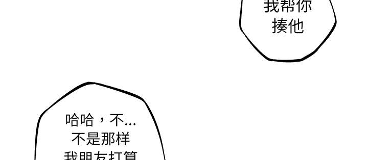 第83话3