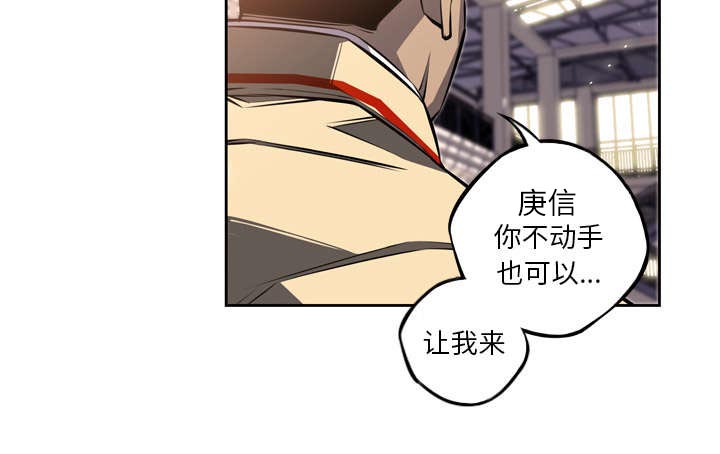 斗战胜佛的外貌描写漫画,第58话3图
