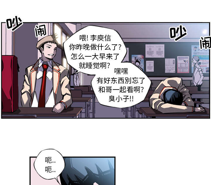 斗战胜佛图片大全漫画,第27话1图