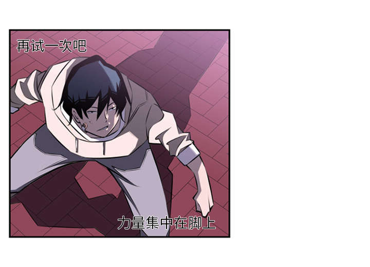 斗战胜佛图片大全漫画,第111话1图