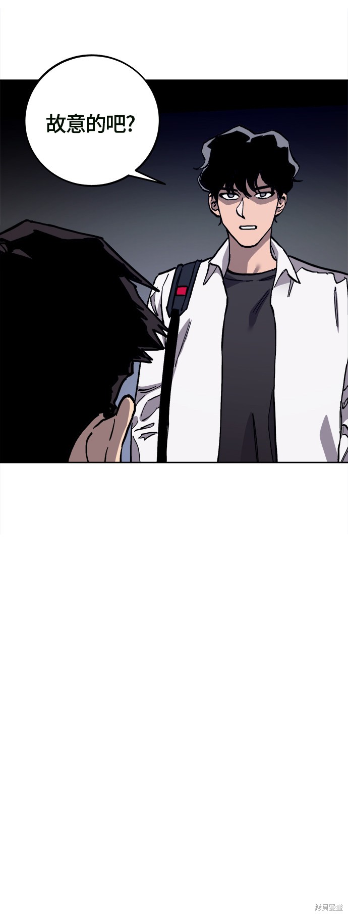第94话2