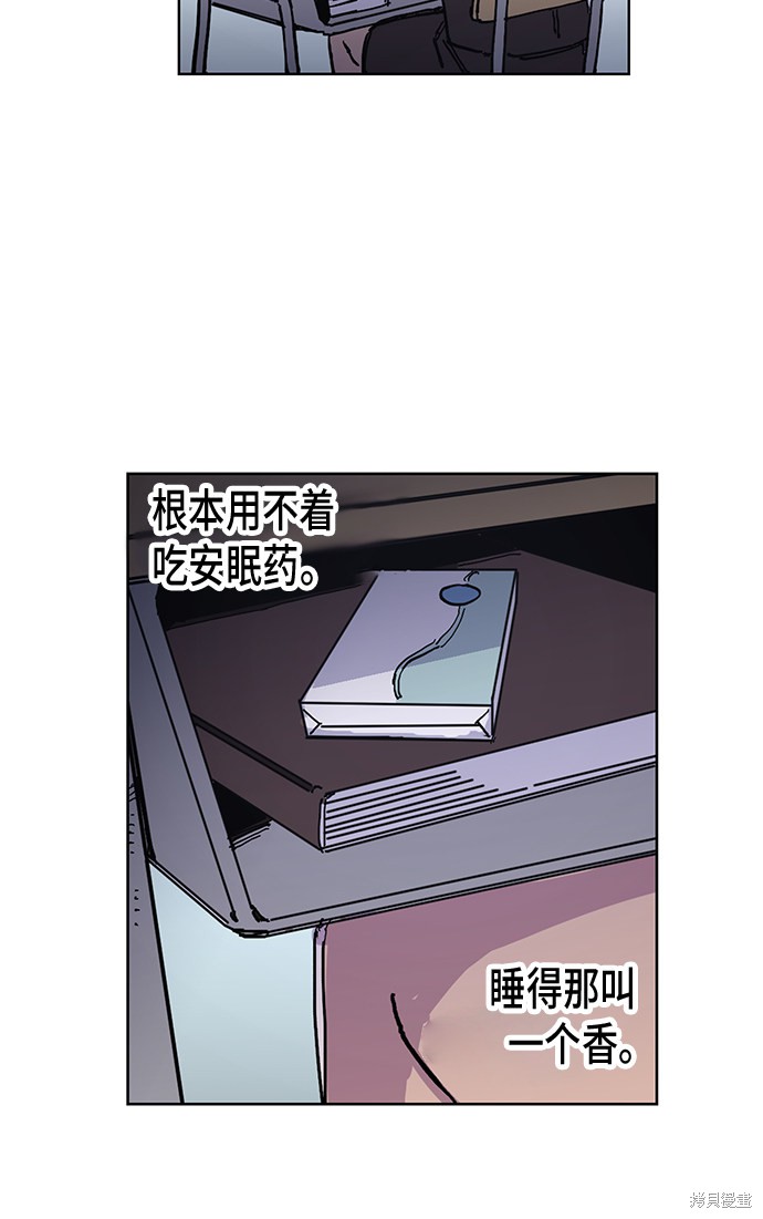 少女的审判动漫画吧漫画,第3话3图
