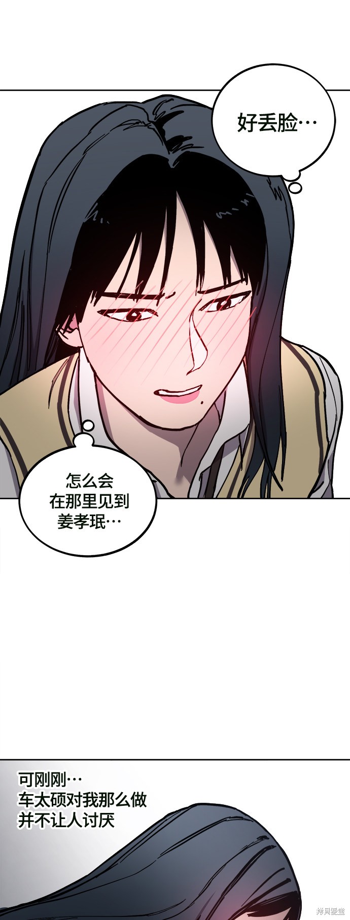 第94话4