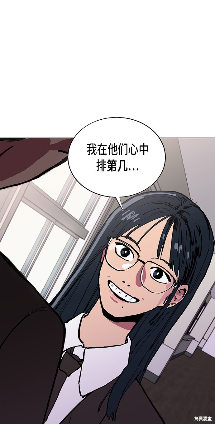 第1话3