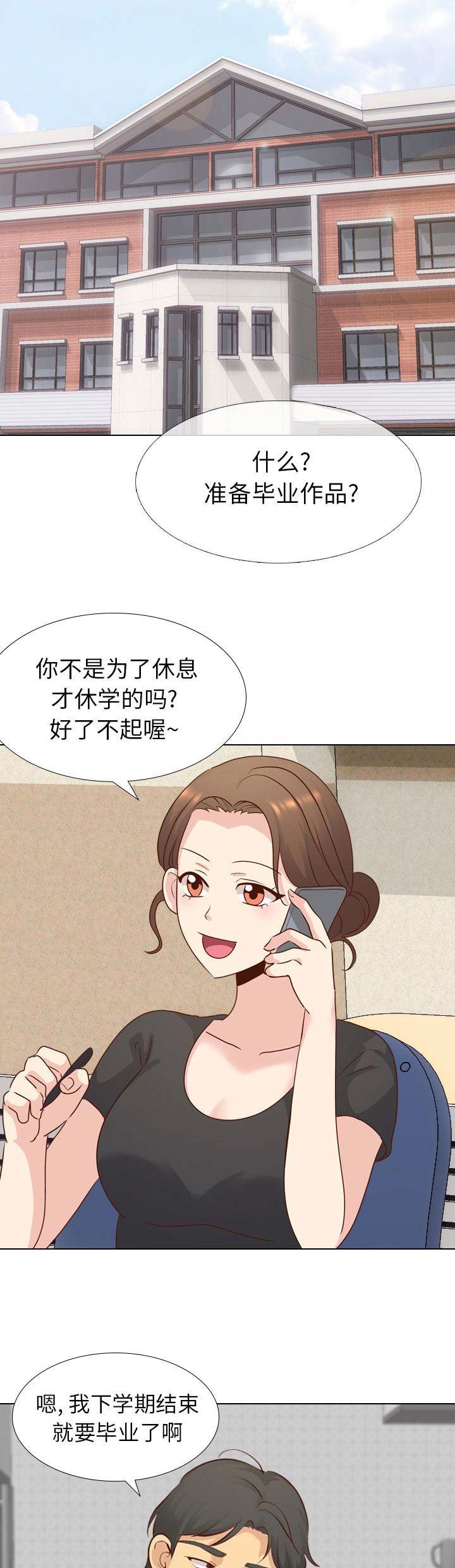 第37话3