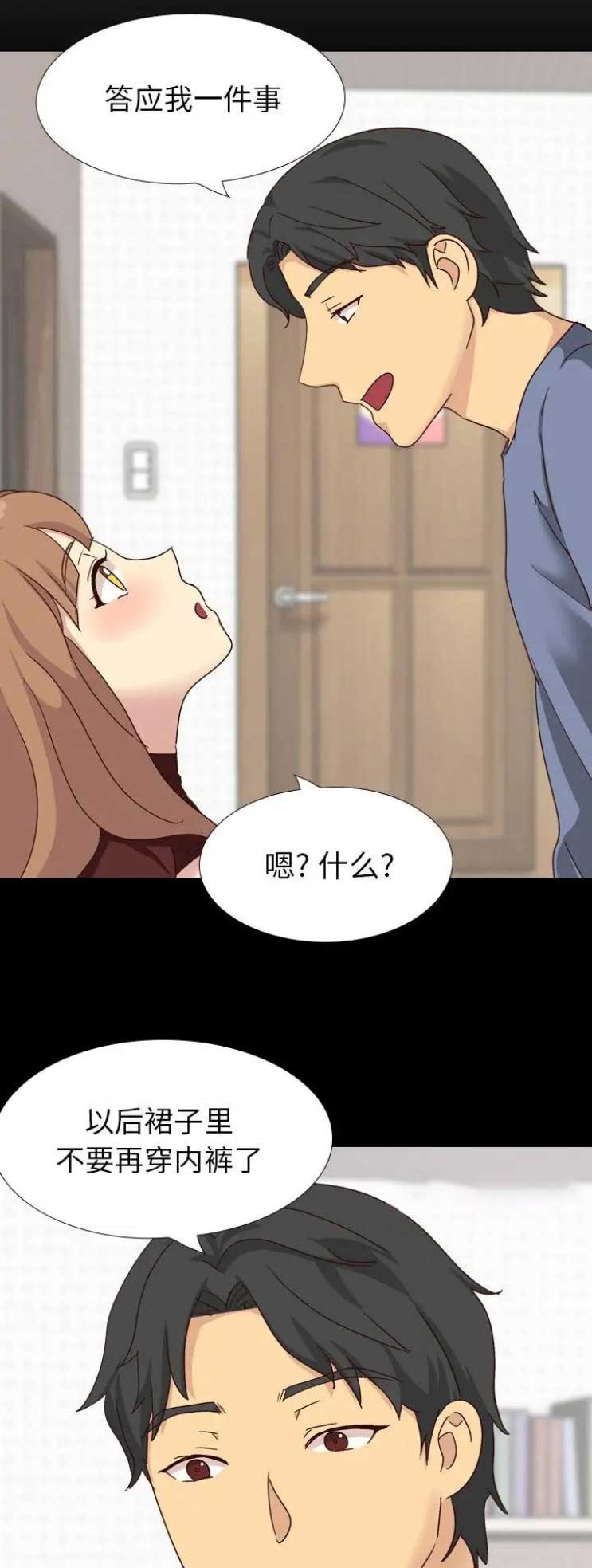 第67话2